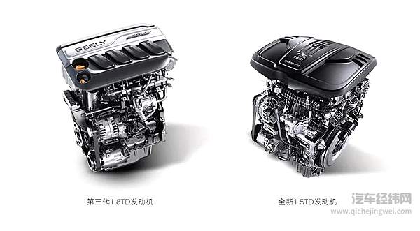 从高速度到高质量 吉利博越PRO要变更强