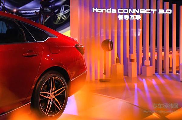 欢迎来到全新雅阁的超感世界 16.98万元起售