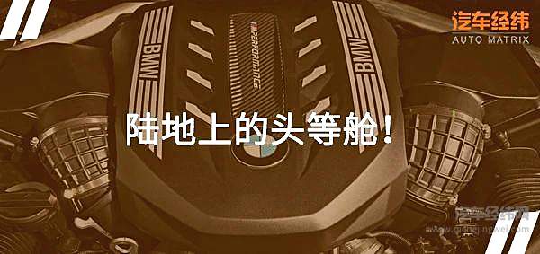 宝马X7在D级SUV市场发起攻势 部分车型价格上调