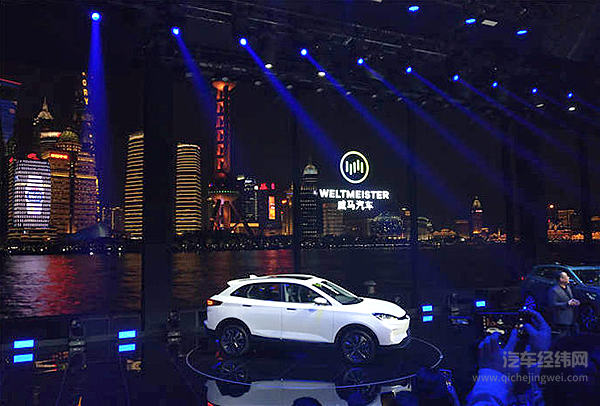 智行2.0版威马EX5 更智能 补贴后12.98万起售 ！