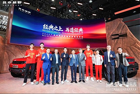 ELMT Max全球首秀＋BJ40探险家预订开启，北京越野广州车展“再造经典”