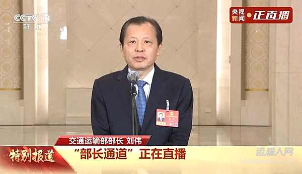 2026全國兩會物流領域提案盤點 駛向高質(zhì)量發(fā)展