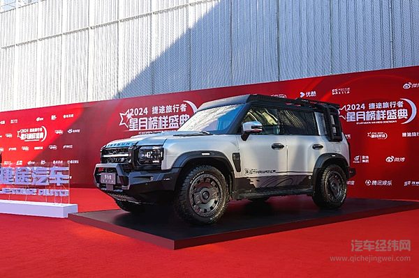 旅行者银龙之翼上市 4万元买改装方案值不值？