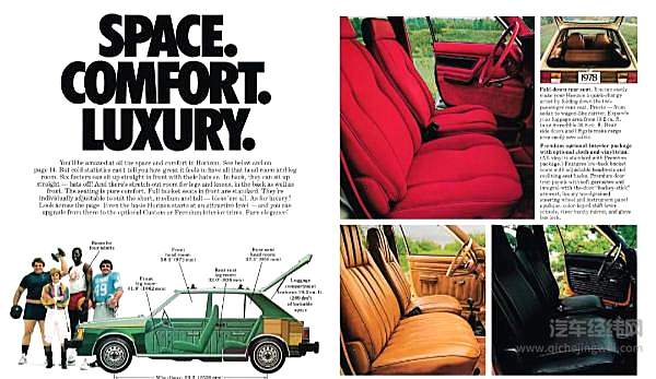 借着1978年克莱斯勒顺风“地平线” 回顾上世纪80年代进口的法国“白茹”轿车