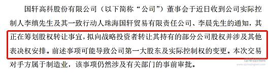 狼堡入手江淮、国轩高科 “兵分两路”进军中国市场