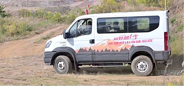 山海无垠，征途不止：依维柯欧霸·山海体验营第四期于吉山奏响探索乐章