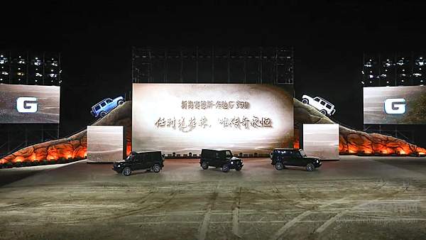 新梅赛德斯-奔驰G 350传承新生 142.98万元震撼上市