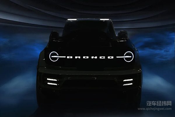 2024成都车展--迈莎锐新品全国首发磅礴问世