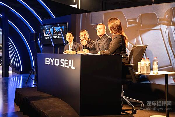 比亚迪海豹澳大利亚上市发布会直播现场
