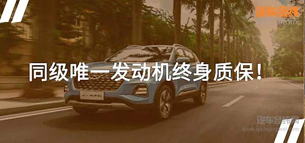 颜值在线实力突显 奇瑞全新瑞虎5x上市