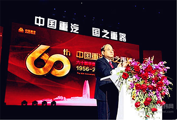 铭记历史砥砺前行 再谋发展开创未来