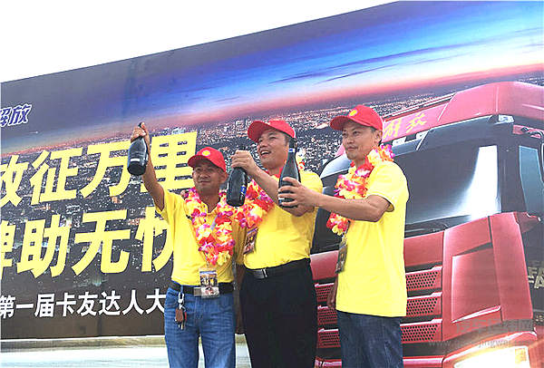 解放携手壳牌送卡车达人去法国 厦门首场新J6P南方版炫技闯三关