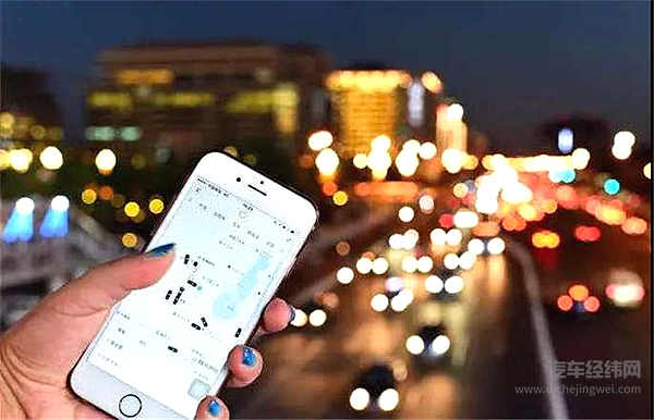 交通部：网约车无证上岗将列失信黑名单