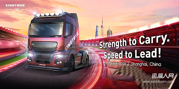 當重卡遇到F1！中國重汽讓卡車活成了潮流文化符號