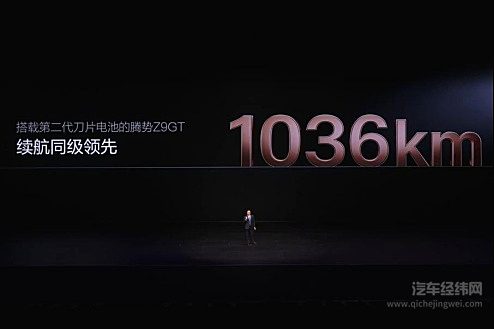 电动化上半场完美收官：比亚迪发布第二代刀片电池及闪充技术
