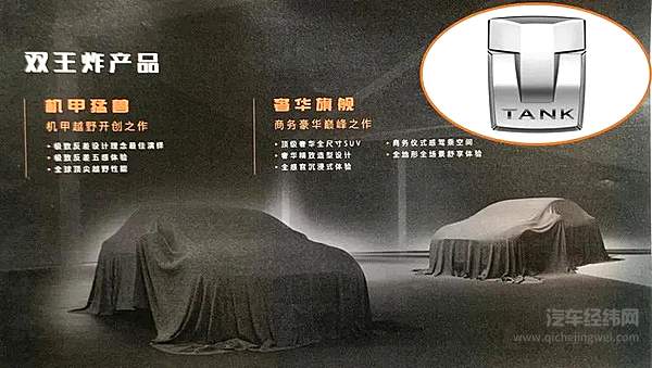 终于实现！ 国产车有了自己的V6发动机还是双涡轮！