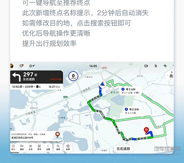 全新岚图梦想家 乾崑智驾ADS3.3开启全量推送！