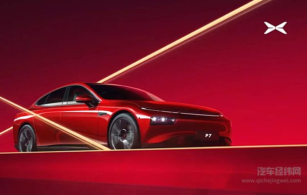 新能源车企纷纷晒出2021年成绩单 谁能更胜一筹？