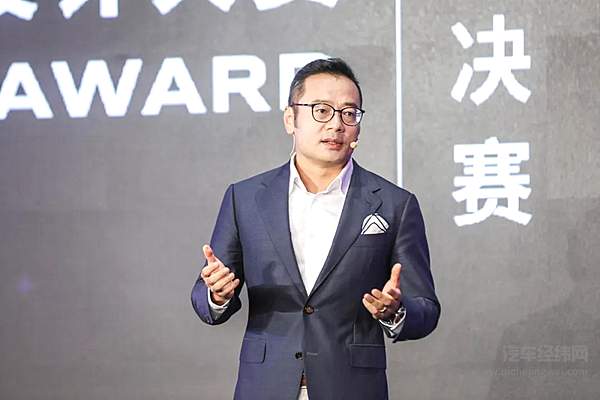 广汽研究院副院长张帆发表演讲