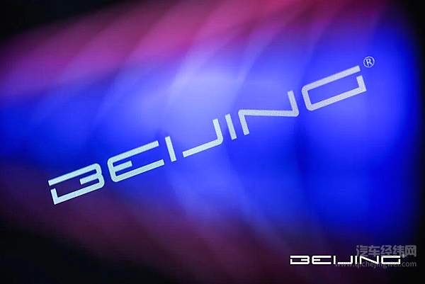 北汽告别徐和谊时代 “空降兵 姜德义有何金刚钻 