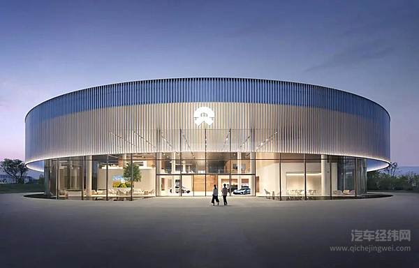 新使命、新愿景，蔚来价值体系3.0发布