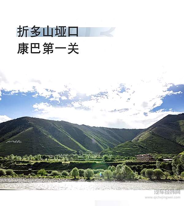 长安福特探险者 向前一步看世界邂逅川西秘境