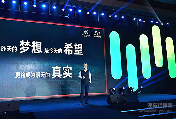 “走到用户身边 走进用户心里”威马智行合伙人年内增至百家