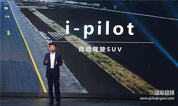 车企智能驾驶规划大起底，谁最有实力战未来？