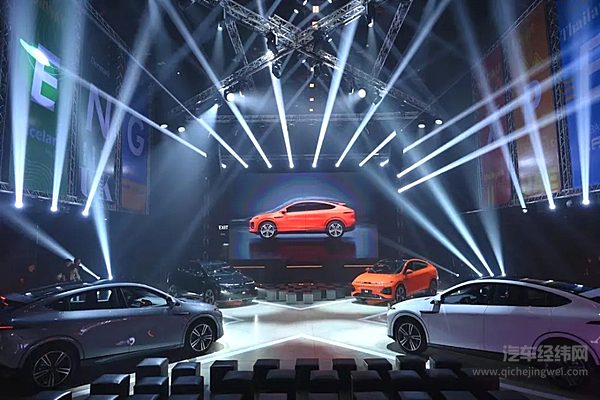 小鹏G6泰国曼谷正式上市！