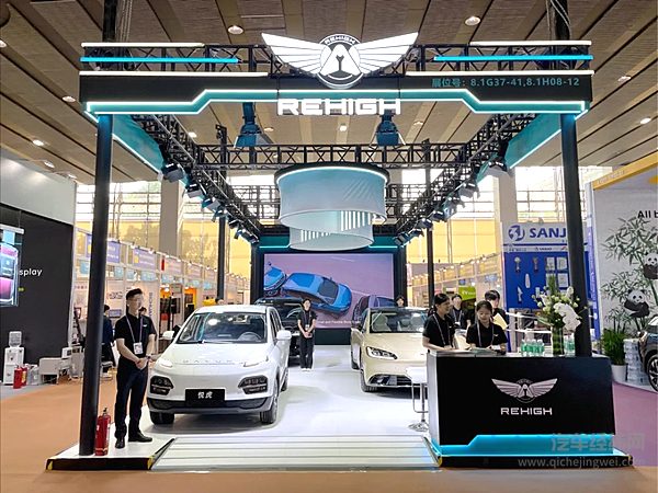 远航汽车荣耀登陆第137届广交会‌