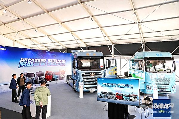 解放青汽攜五款車型亮相2025上海國際貨運(yùn)車輛與運(yùn)維技術(shù)展覽會