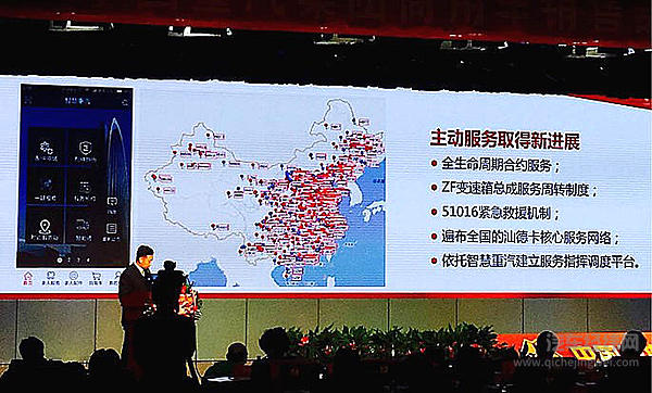 汕德卡快运快递行业对标高端进口品牌卡车 2017年销量目标6000台