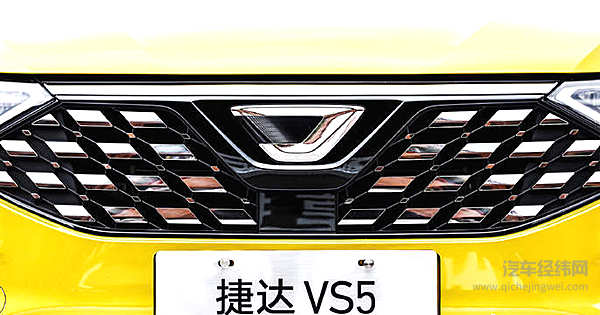 汽车圈“新秀” 捷达VS5正式开启预售！