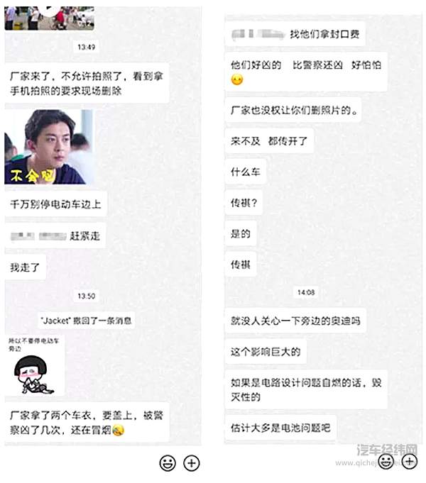 自燃后的广汽新能源还能反击特斯拉吗？