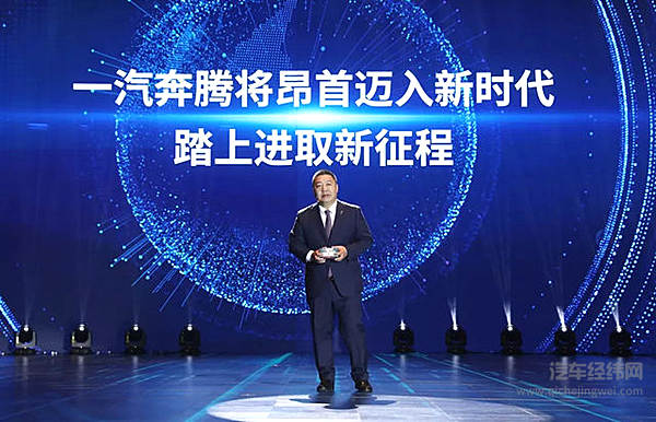 这次换车标 奔腾“世界之窗”完胜奥迪“四个圈”！