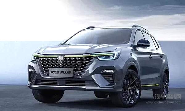 上汽荣威“双标战略”正式官宣 引领行业新国潮！