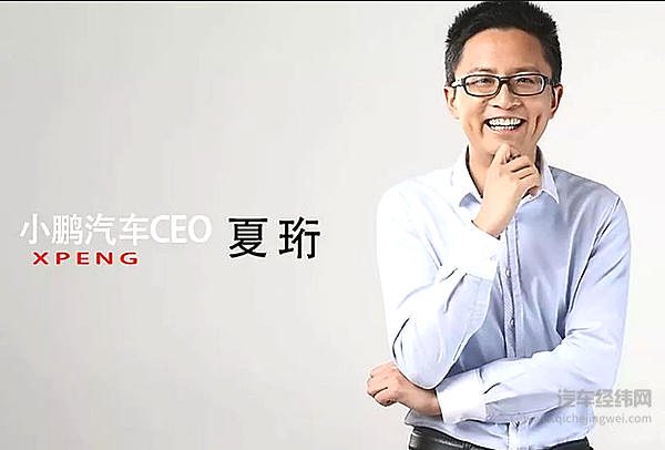 中国车企老板财富排名曝光：贾跃亭等7位造车新势力掌舵人上榜！