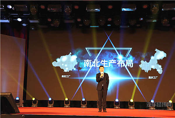 长城皮卡“六星战略”冲击世界前三 风骏7首秀博头彩