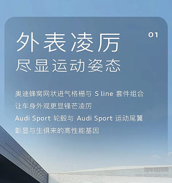 奥迪A4L200万辆悦享版 让驾驭随心