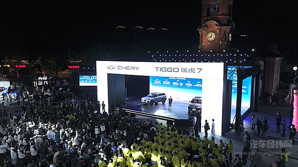 全球销冠焕新！多重好礼助阵 全新瑞虎7价格低至9.99万元起