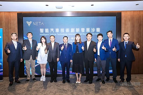 ​一车出海带动全链出海 哪吒汽车香港研发中心揭幕