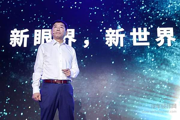 长城汽车董事长魏建军