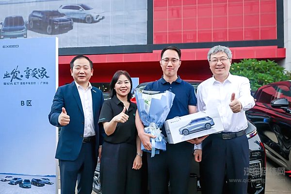 以用户为中心 董事长尹同跃亲手向首批车主交付星纪元ET