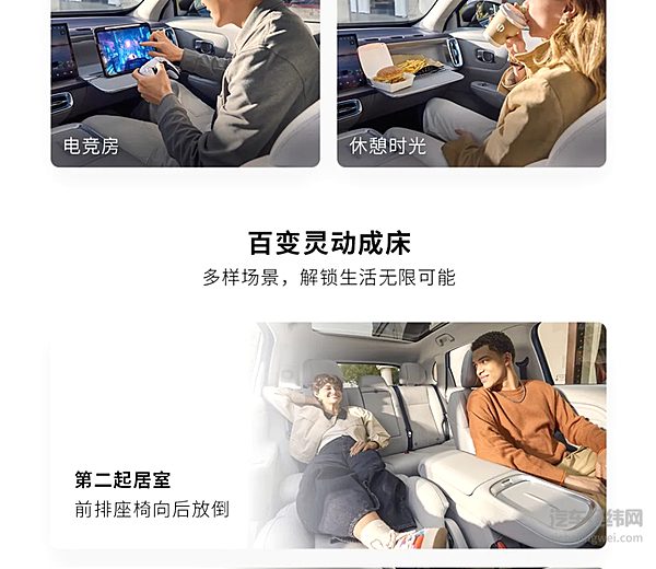 9.98万元起 零跑B10正式上市！