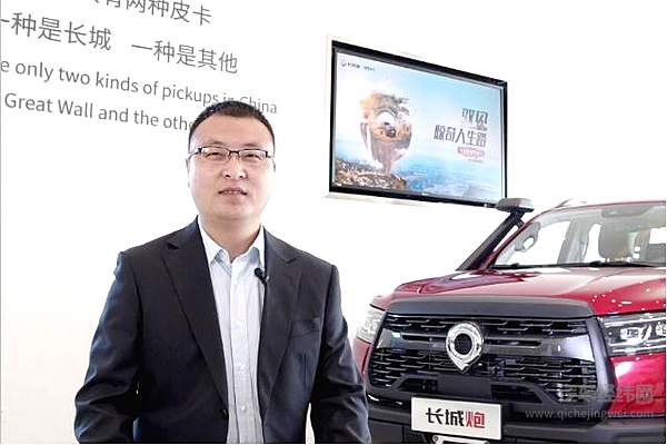 “驭见”惊奇人生路 长城炮越野皮卡专为越野而生