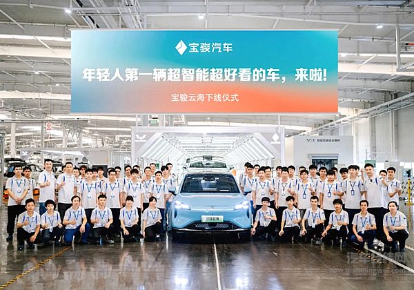 12.18万元起宝骏云海开启预售 宝骏汽车打造“智能出行好伙伴”