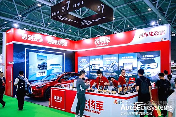 九州汽车生态博览会盛大启幕，首日超10万人前来观展！