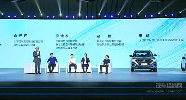 插电混动SUV荣威RX5 ePLUS上市 领潮惊喜价15.28万元起！