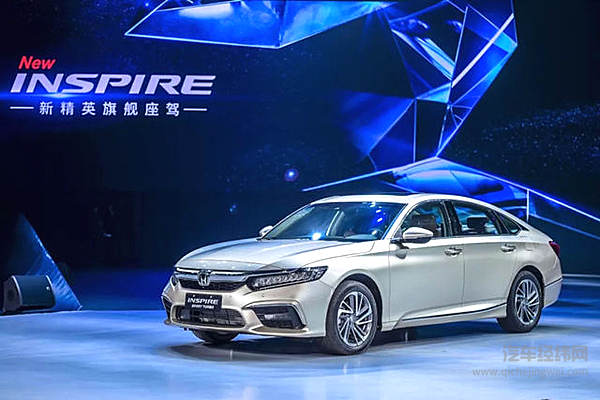 年少有为 INSPIRE撑起东风本田B级车？！