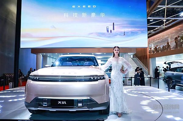 上海车展概念车盘点：国产占主导地位 合资努力追赶